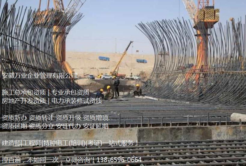 建筑資質(zhì)三級升二級有什么意義？