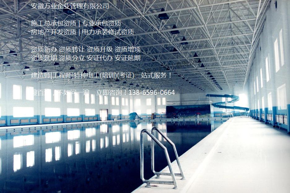 合肥鋼結(jié)構(gòu)工程資質(zhì)和鋼結(jié)構(gòu)制造資質(zhì)區(qū)別有哪些？