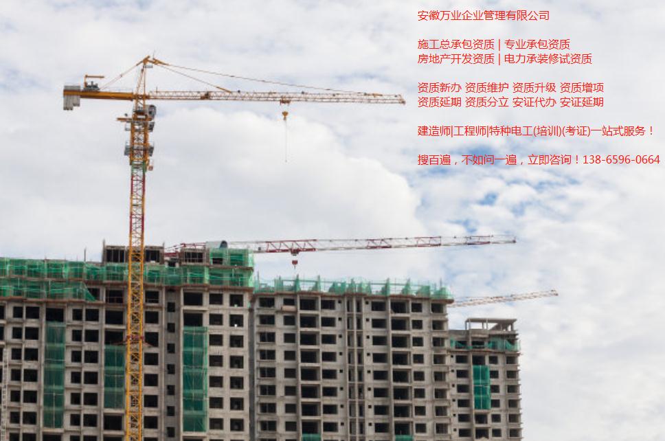 合肥資質(zhì)辦理中對(duì)社保有哪些要求？