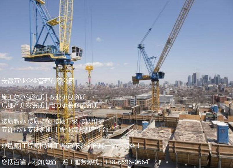 安徽二級建造師增項(xiàng)后能掛多少錢？