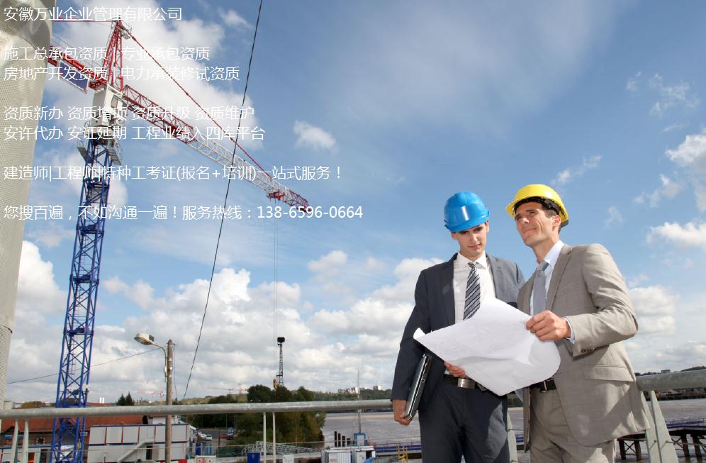  安徽建筑工程業(yè)績補(bǔ)錄公司，專業(yè)業(yè)績補(bǔ)錄代辦