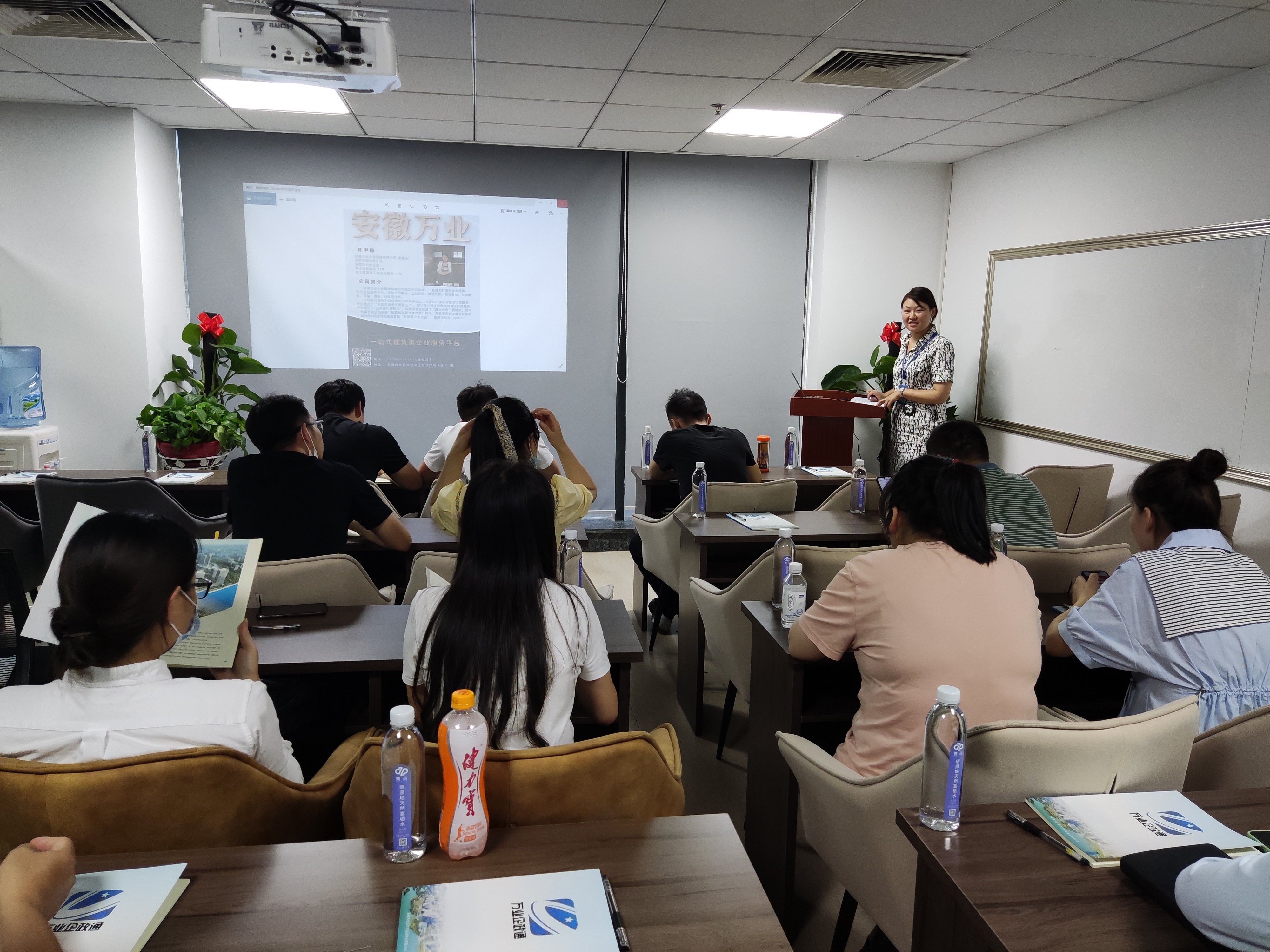 安徽萬業(yè)《建筑企業(yè)，如何突破重圍》公益講座圓滿結(jié)束