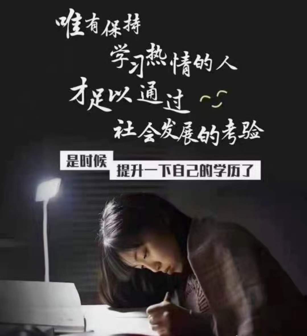 建筑資質(zhì)改革后，為什么許多企業(yè)會(huì)選擇提升學(xué)歷-安徽建筑資質(zhì)代辦