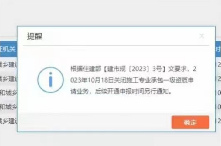 安徽專包二升一暫停辦理，三級升二還可以操作
